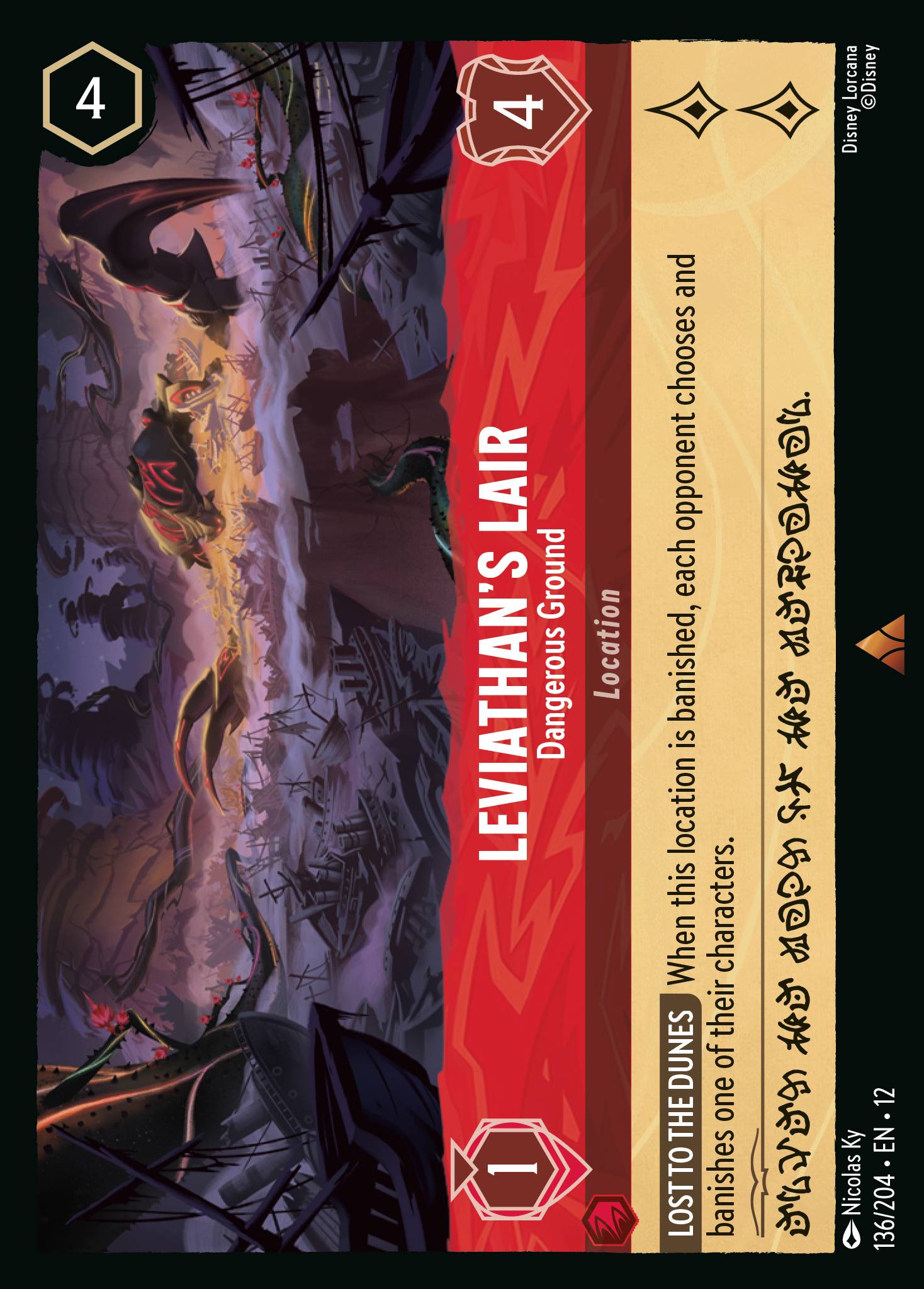 Leviathan's Lair Wilds Unknown Lorcana Card Leviathan's Lair Wilds Unknown Lorcana Card