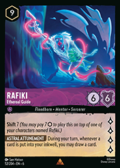 Rafiki