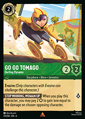Go Go Tomago
