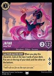 Jafar